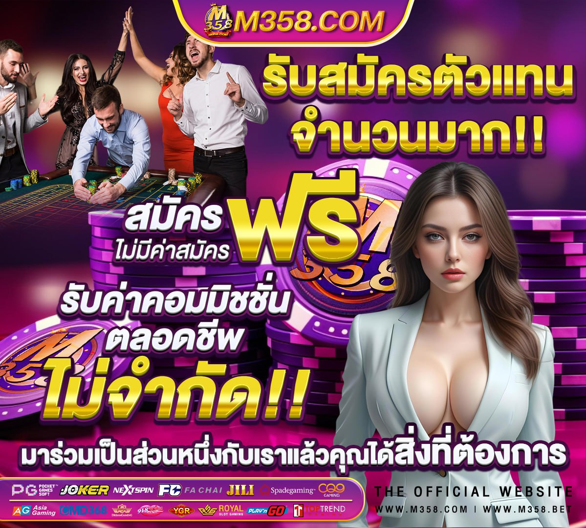 เว็บสล็อตอันดับ 1 ของโลก ฝาก ไม่มี ขั้นต่ํา